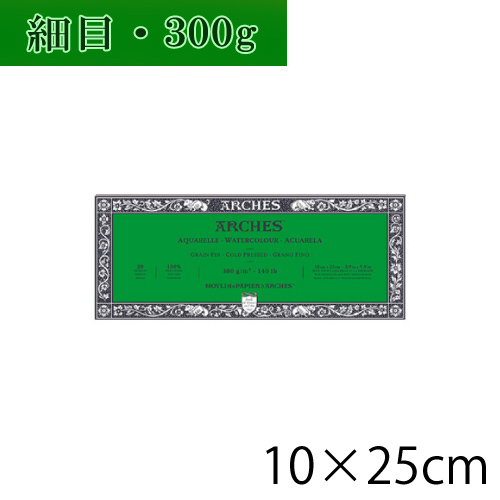 シュミンケ】永山裕子セレクト シュミンケ ホラダム水彩絵具 5ml