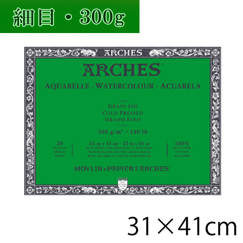 水彩「WORKS  8-3」F 8号 水彩画 works2 F8号 モンバルキャンソン水彩紙 スパイラル F8号