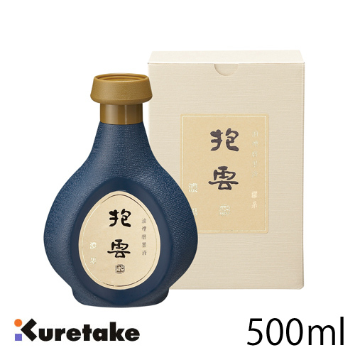 呉竹 油煙磨墨液 抱雲 500ml(BB12-50)