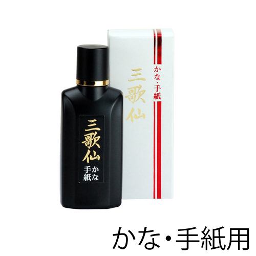 墨運堂】墨運堂 固形墨 玉品の通販|固形墨の通販なら世界堂