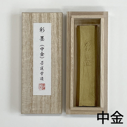 油煙磨墨液 天衣無縫 500ml・1L (BB11-50・BB11-100)