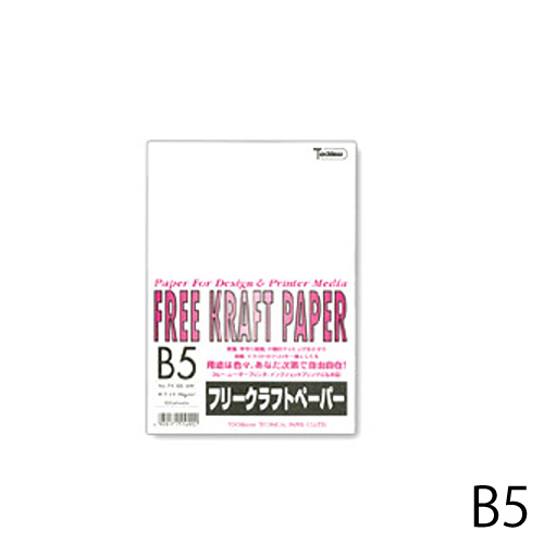 SAKAEテクニカルペーパー】フリークラフトペーパー ＜ブラウン＞の通販