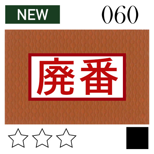 カラバジオ】カラバジオ 504NL ロールキャンバス(ポリエステル/細目)の