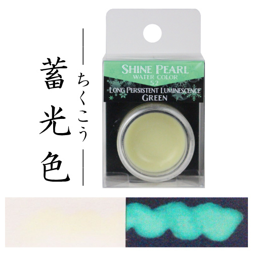 ホルベイン】ファインテック プレミアムカラー セットの通販