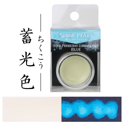 ホルベイン】ファインテック プレミアムカラー セットの通販 ホルベイン】ファインテック プレミアムカラー セットの通販