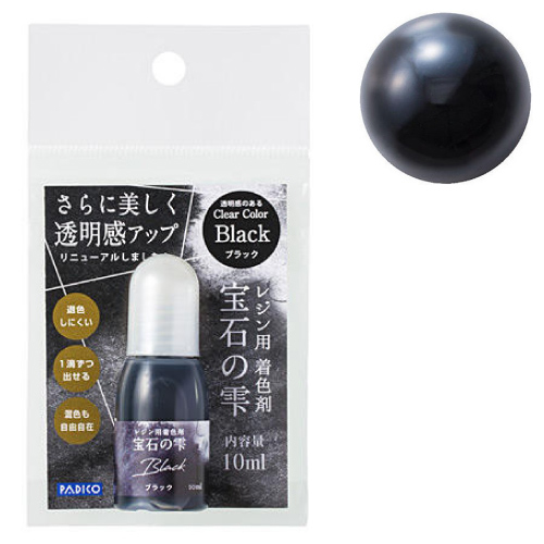 パジコ】パジコ 調色パレット＆遮光ケースの通販|UVレジン関連の通販