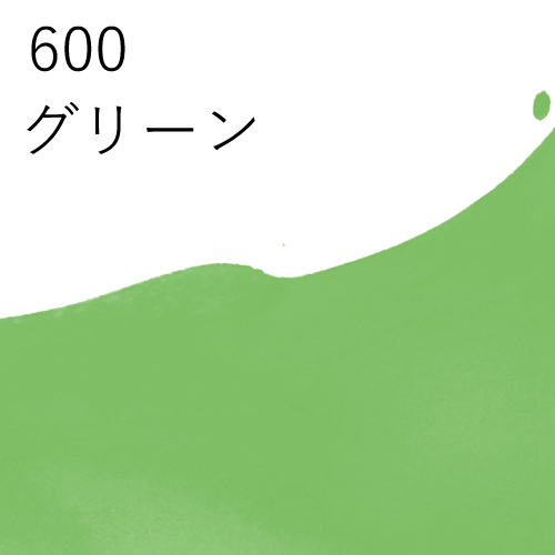 ウィンザー＆ニュートン】ウィンザー＆ニュートン ドローイング