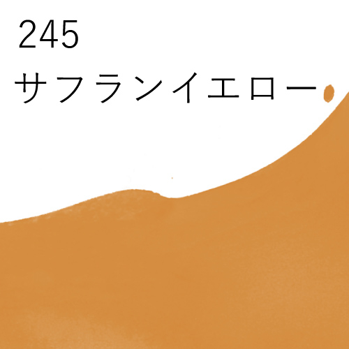ターレンス】ターレンス エコライン用 エンプティボトルの通販