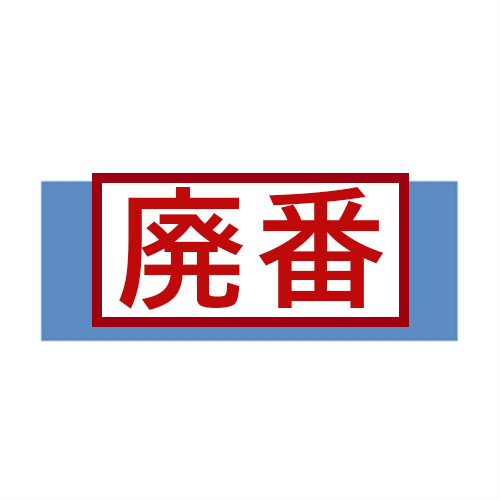 KARISMA COLOR 油性色鉛筆　76本　廃盤 廃盤になったカリスマカラー色鉛筆】その後継はプリズマカラー