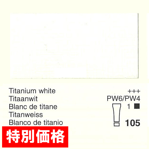 Kohei Umeura のオイルペインティング Kohei Umeura のオイルペインティング grid - 072 H24 × 38cm pigment