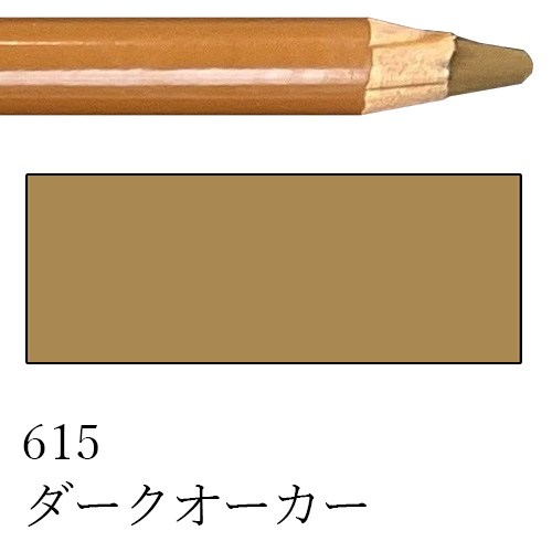 ホルベイン】ゼネラル チャコールペンシルの通販|パステル