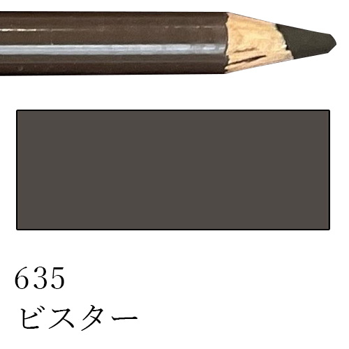 スワンスタビロ】スタビロ カーブオテロ パステル色鉛筆セットの通販