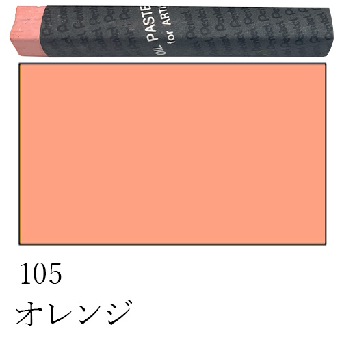 ホルベイン チョークアート 入門キット No.4 316508 ggw725x チョークアート | チョークアート 入門キット No.1