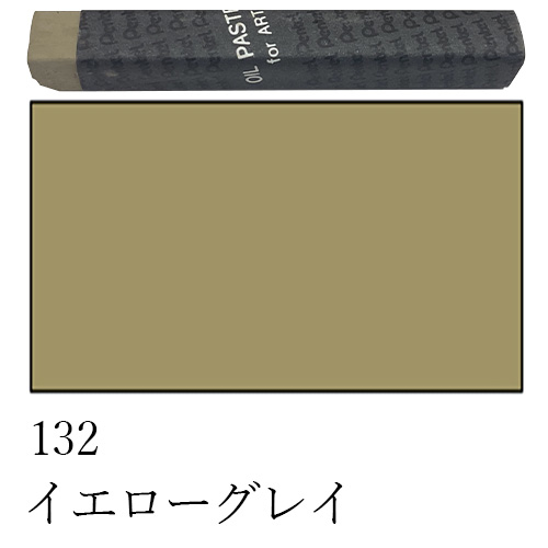 チャコペーパー】スーパーチャコペーパー44x30cmの通販|筆洗器