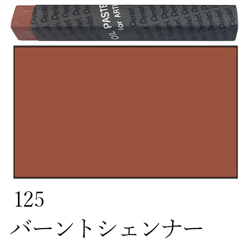 チャコペーパー】スーパーチャコペーパー44x30cmの通販|筆洗器・油