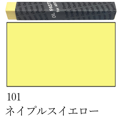 【未使用・未開封】筆17本とチャコペーパー チャコペーパー】スーパーチャコペーパー44x30cmの通販|筆洗器