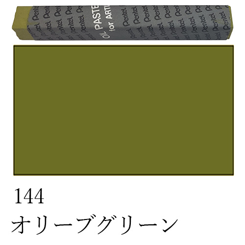 (未使用･未開封品)　ホルベイン ブラックボード A4 316521 ar3p5n1 ホルベイン ブラックボード A4 316521 （※A4サイズ1枚