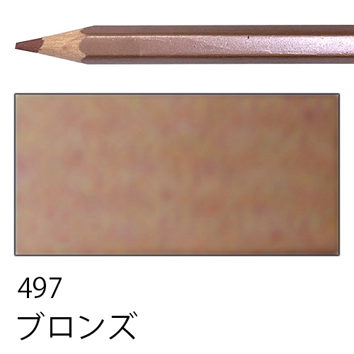吉祥】吉祥 盛上胡粉 500gの通販|日本画関連品の通販なら世界堂