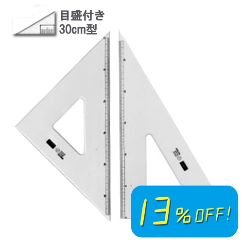 ウチダ 雲形定規 24cm 25枚組 1-811-0009 2mvetro Amazon.co.jp: ウチダ 雲形定規 24cm 25枚組 1-811-0009