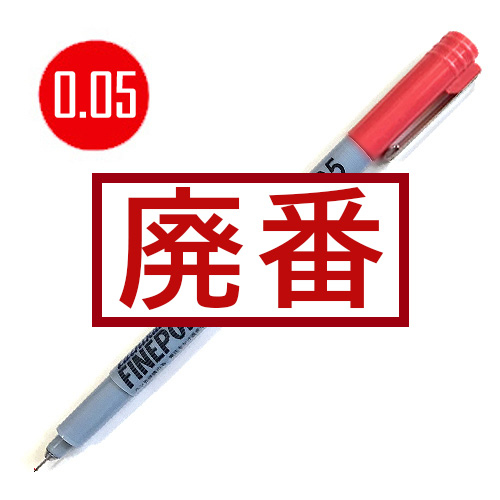名村大成堂】名村 毛書面相の通販|日本画・デザイン筆の通販なら