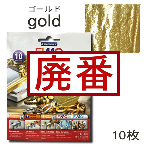 世界堂】【廃番】宮廷＜金＋緑＞の通販|油彩額の通販なら世界堂