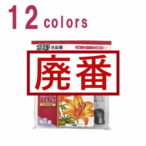 オリジナルペイント ZIG アート ＆ グラフィック ツイン | 商品情報 | 墨、書道用具