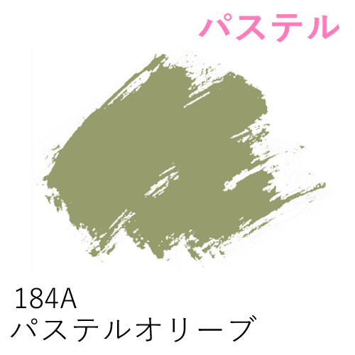 ターナー色彩】ターナー アクリルガッシュ 11mlの通販|アクリル絵具の