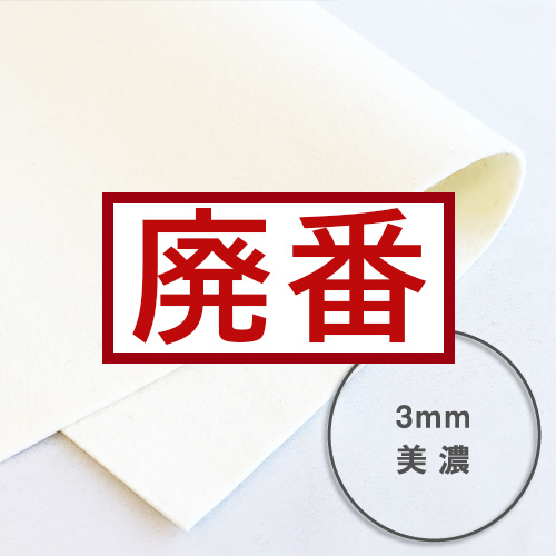 上羽絵惣】上羽絵惣 白狐印 チューブ胡粉 6号の通販|日本画関連