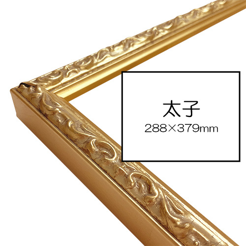 安田精工】アフィックス11<ウッドホワイト>の通販|水彩・写真