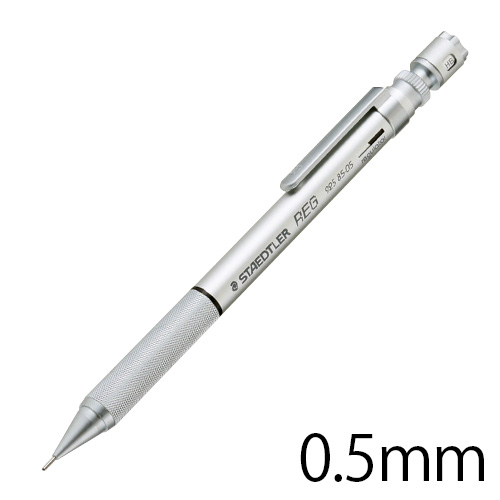 ステッドラー】【完売】世界堂オリジナル製図用シャープ0.5mm LIMITED