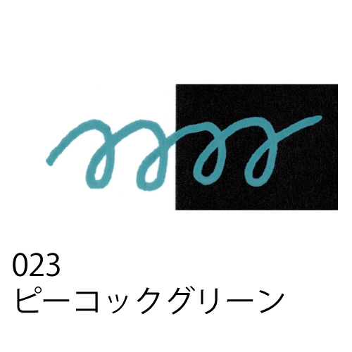 インク セキセイ】アゾン アーティストインクの通販|カラーインク