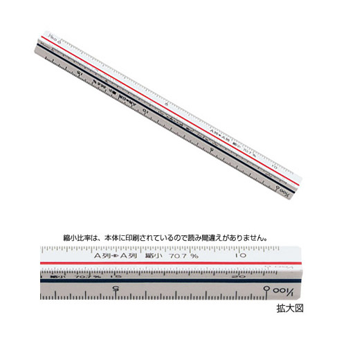 ウチダ FCスケール15cm（1-882-0702）