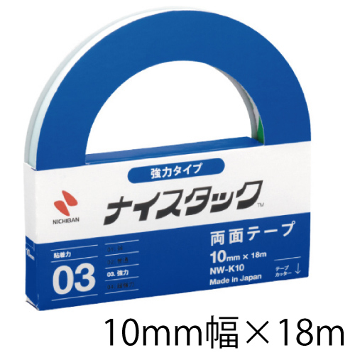 ニチバン/両面テープナイスタックが載っている下敷き　非売品　レトロ　レア　文房具 ニチバン】ニチバン ナイスタック[屋外掲示用]の通販|テープ類