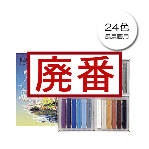 世界堂】世界堂 画用液 ルツーセの通販|画用液・メディウム類の通販