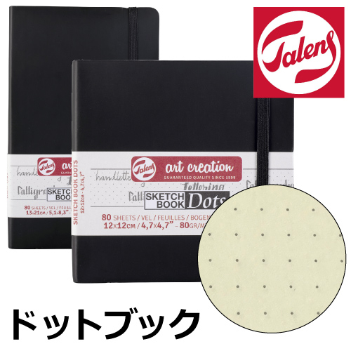 ターレンス アートクリエーションドットブック