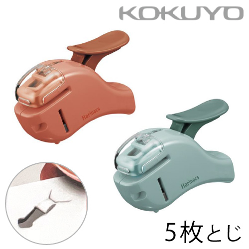コクヨ ハリナックス・コンパクトアルファ