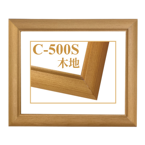 C-500S ＜木地＞