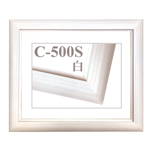 C-500S ＜白＞