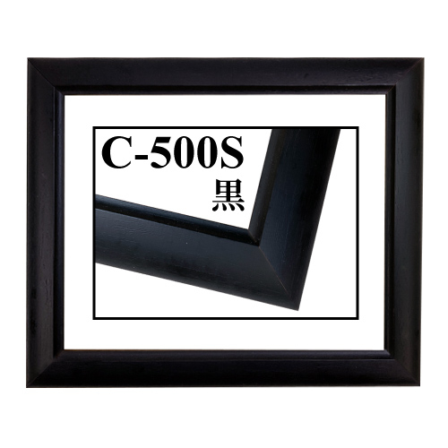 C-500S ＜黒＞