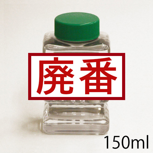 ターレンス】ターレンス 油つぼ No.2の通販|制作用品・用具の通販なら