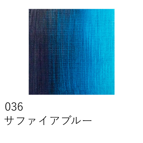 アートン】アートン 大型筆洗器の通販|制作用品・用具の通販なら世界堂