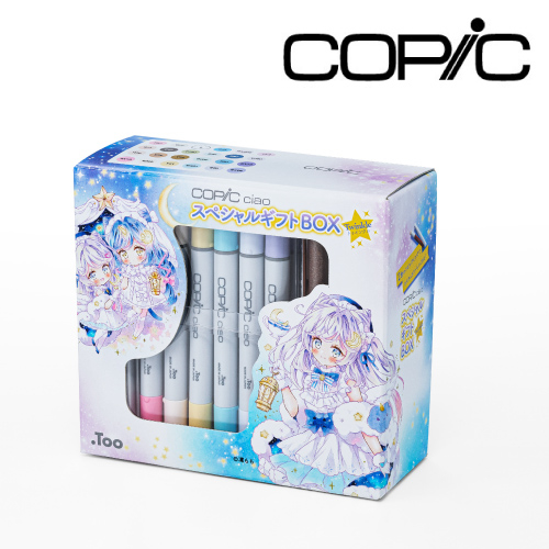 【数量限定】コピックチャオ スペシャルギフトBOX -Twinkle-