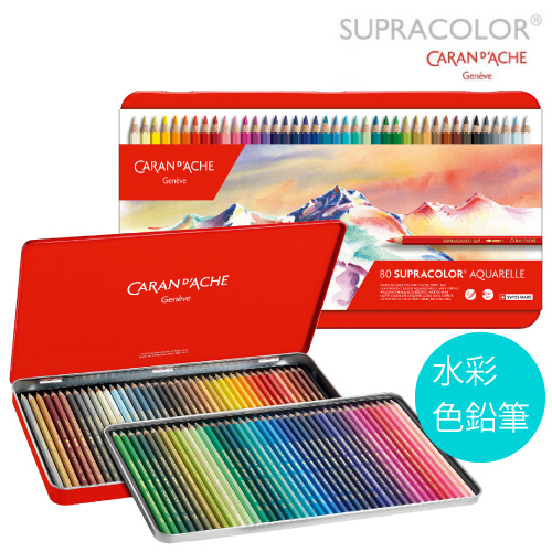 カランダッシュ スプラカラーソフト水溶性色鉛筆