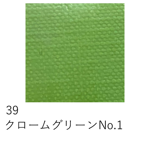 松田油絵具】マツダ 専門家用油絵具6号（20ml）ジンクホワイト［中練