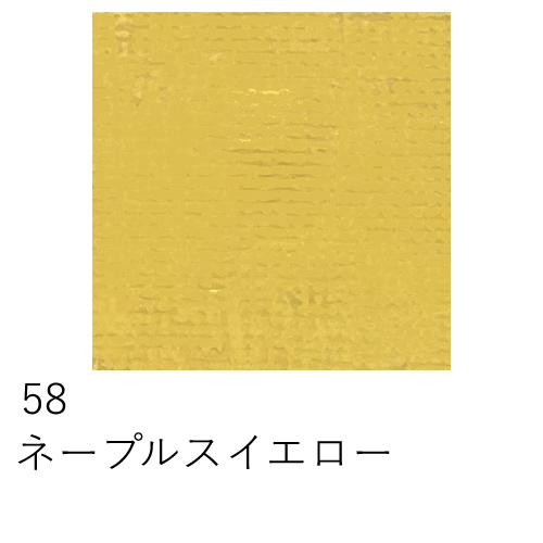 松田油絵具】マツダ 専門家用油絵具6号（20ml）ジンクホワイト［中練