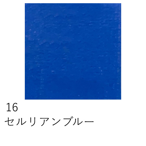 松田油絵具】マツダ 専門家用油絵具（ホワイト）10号（50ml）の通販