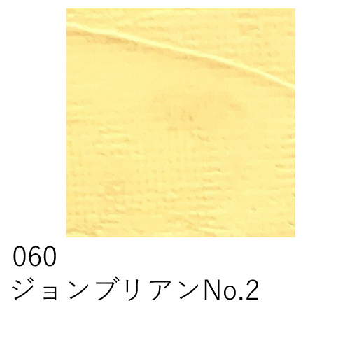 松田油絵具】マツダ クイック油絵具（ホワイト）10号(50ml)の通販|油彩