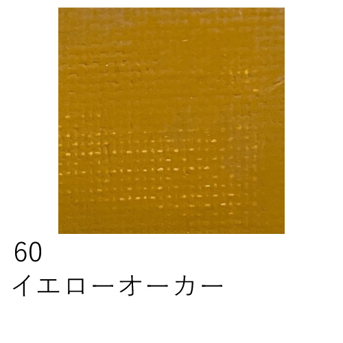 油彩 ０号 8203-ag-f6-a.jpg