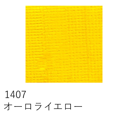 名村大成堂】名村 水彩筆 SK STARS[スターズ] (ラウンド)の通販|水彩筆