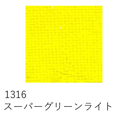 松田油絵具】マツダ スーパー画用液 サンブリーチュドポッピーオイルの